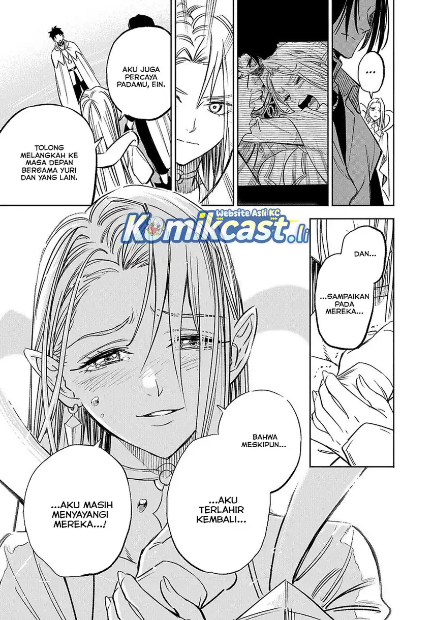 Baca The Unfavorable Job [Appraiser] Is Actually the Strongest - Chapter 116 halaman 6