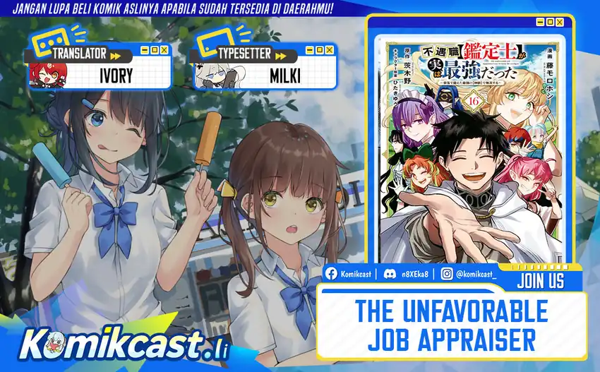 Baca The Unfavorable Job [Appraiser] Is Actually the Strongest - Chapter 117 halaman 1