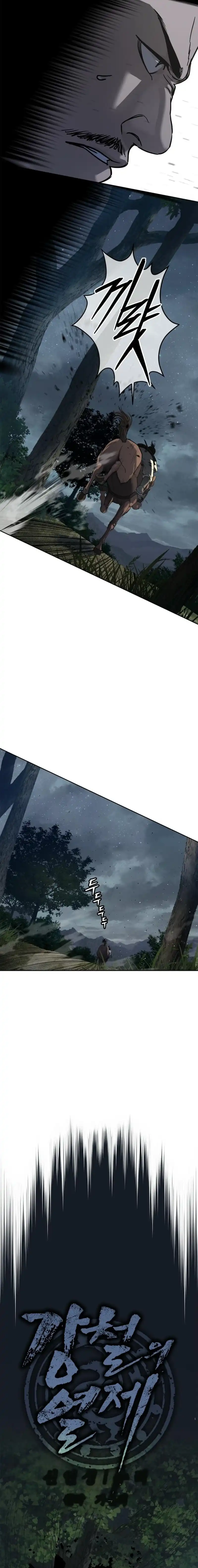 Baca The Vehement Emperor of Steel - Chapter 08 halaman 2