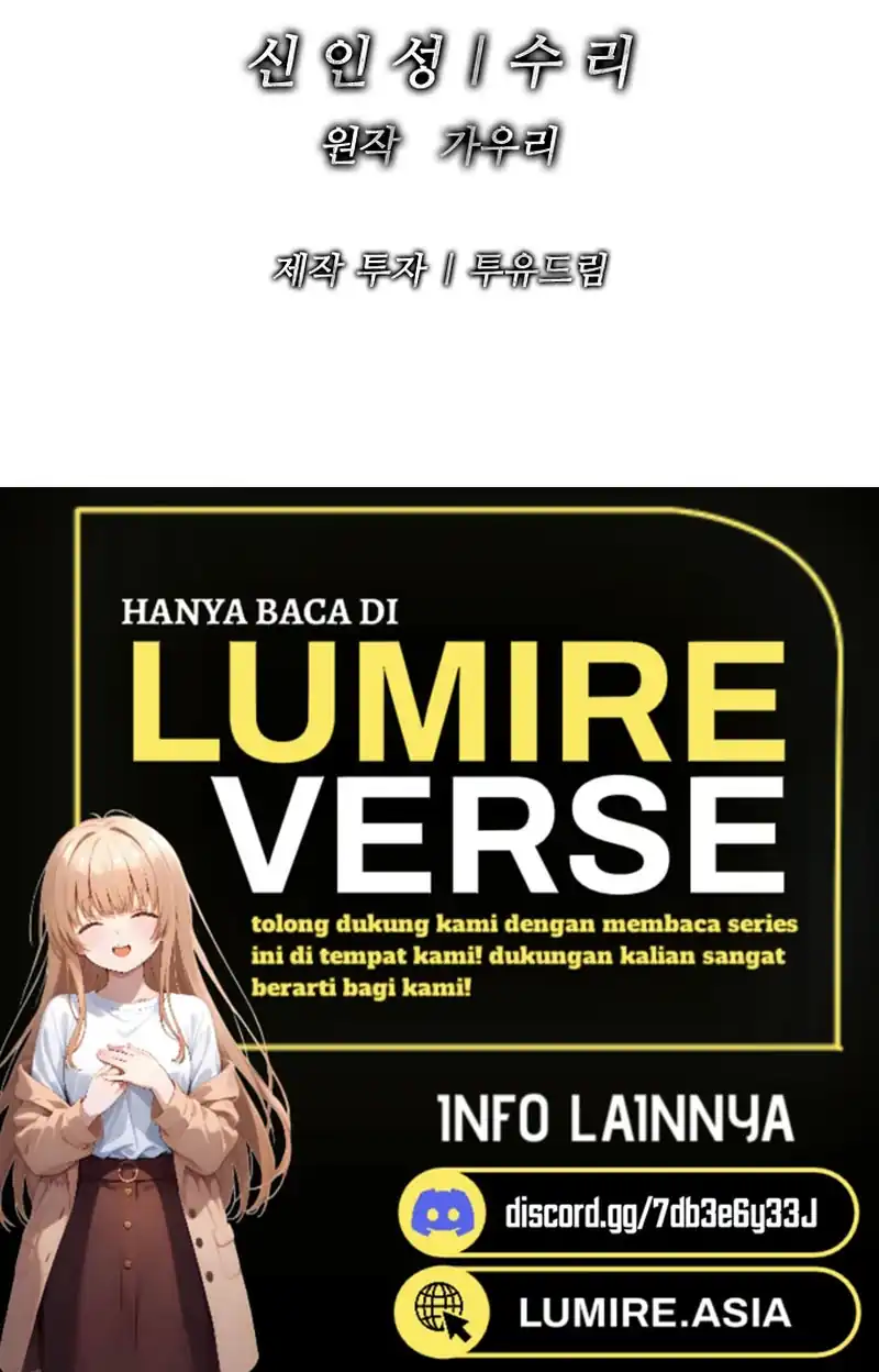 Baca The Vehement Emperor of Steel - Chapter 12 halaman 21