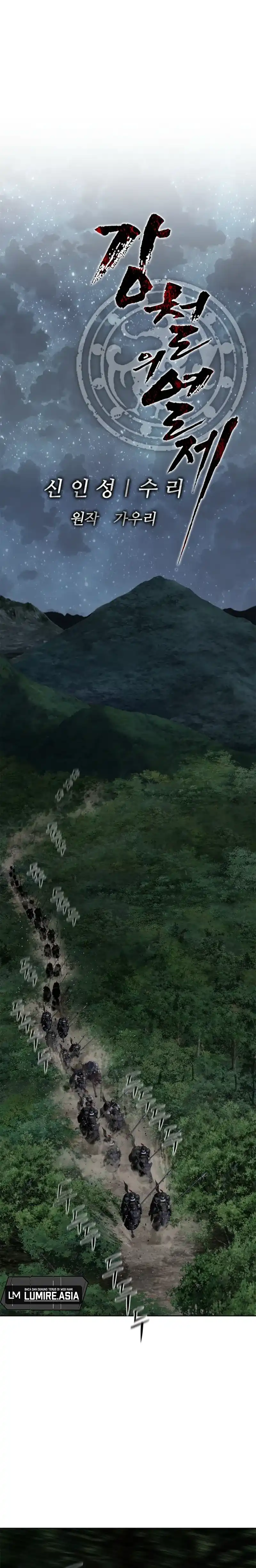 Baca The Vehement Emperor of Steel - Chapter 20 halaman 14