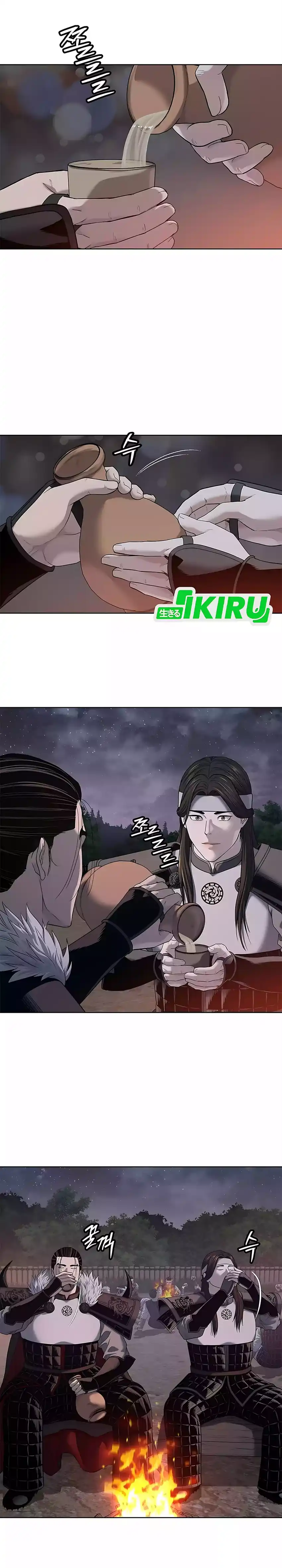 Baca The Vehement Emperor of Steel - Chapter 30 halaman 2