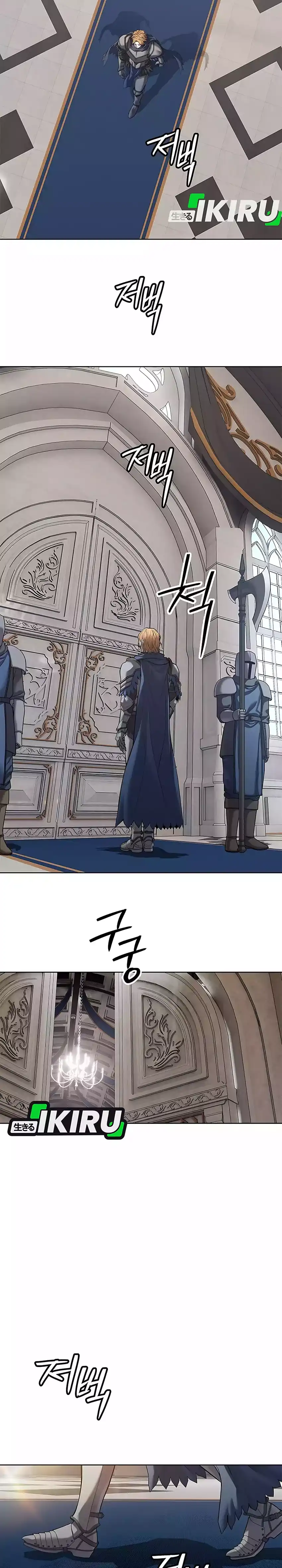 Baca The Vehement Emperor of Steel - Chapter 30 halaman 31