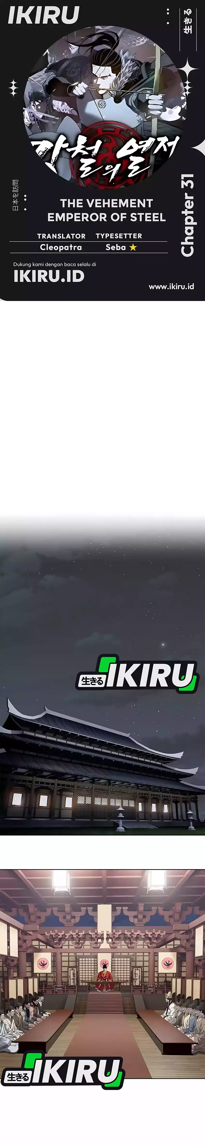 Baca The Vehement Emperor of Steel - Chapter 31 halaman 1