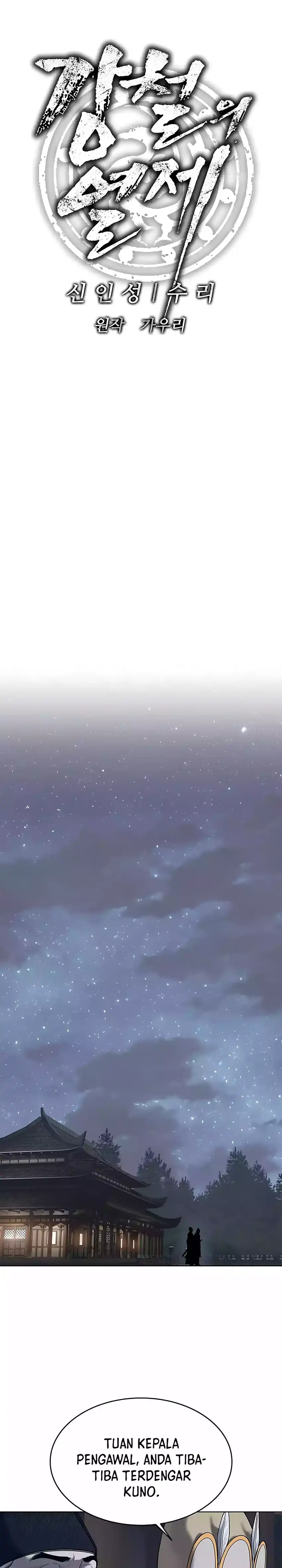 Baca The Vehement Emperor of Steel - Chapter 31 halaman 13