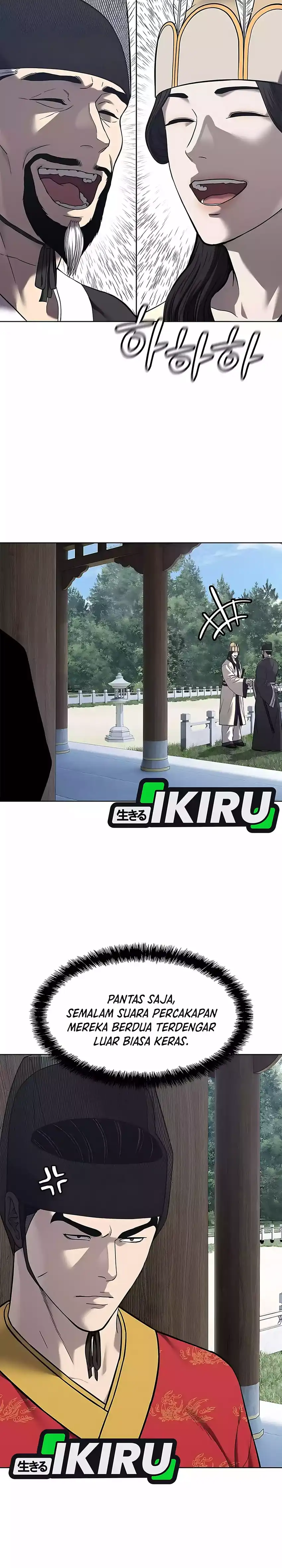 Baca The Vehement Emperor of Steel - Chapter 31 halaman 26