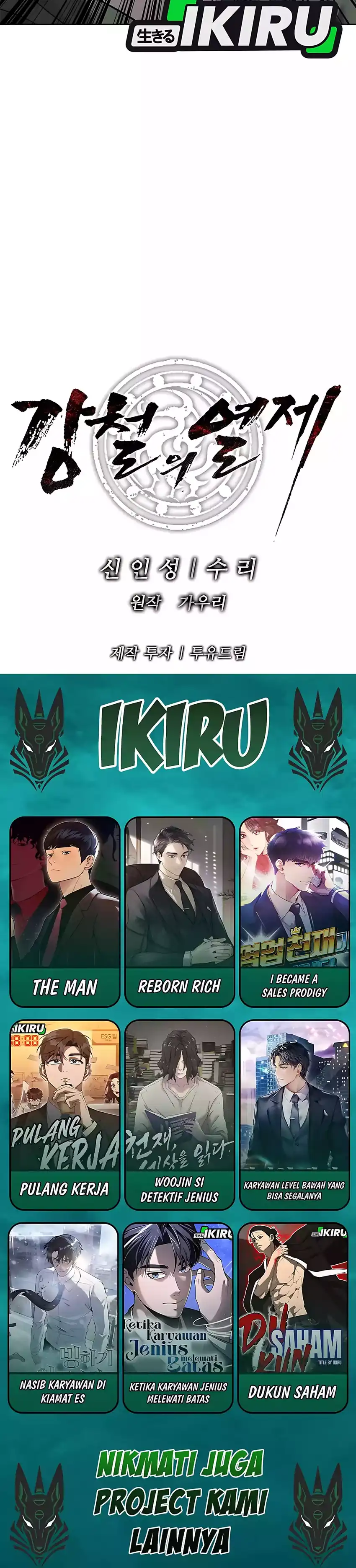 Baca The Vehement Emperor of Steel - Chapter 31 halaman 42