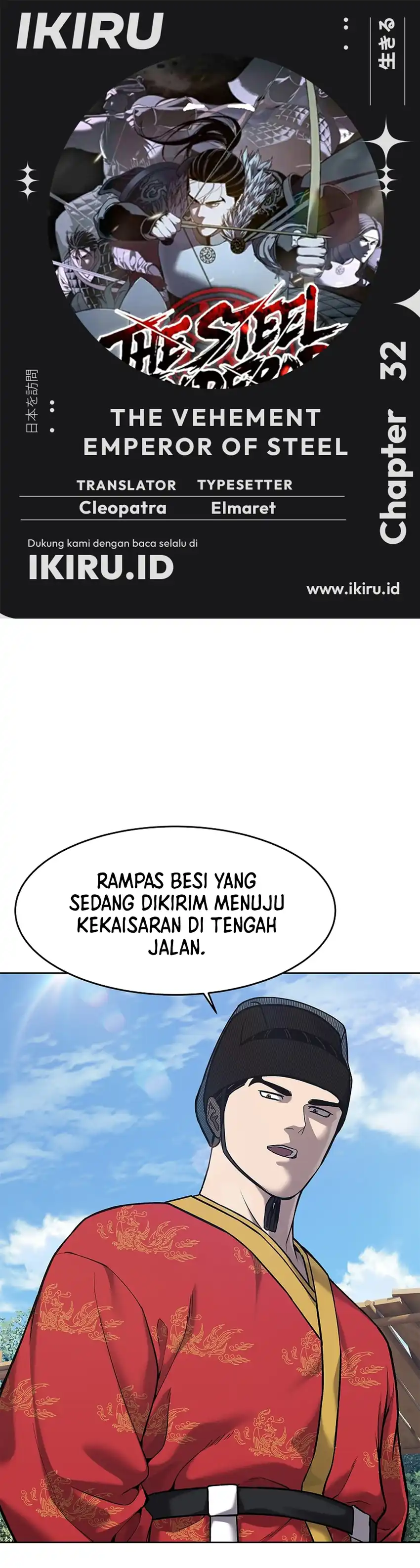 Baca The Vehement Emperor of Steel - Chapter 32 halaman 1
