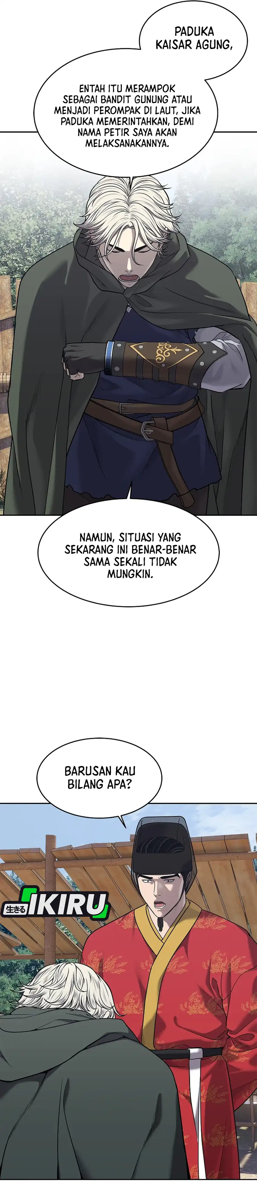 Baca The Vehement Emperor of Steel - Chapter 32 halaman 11