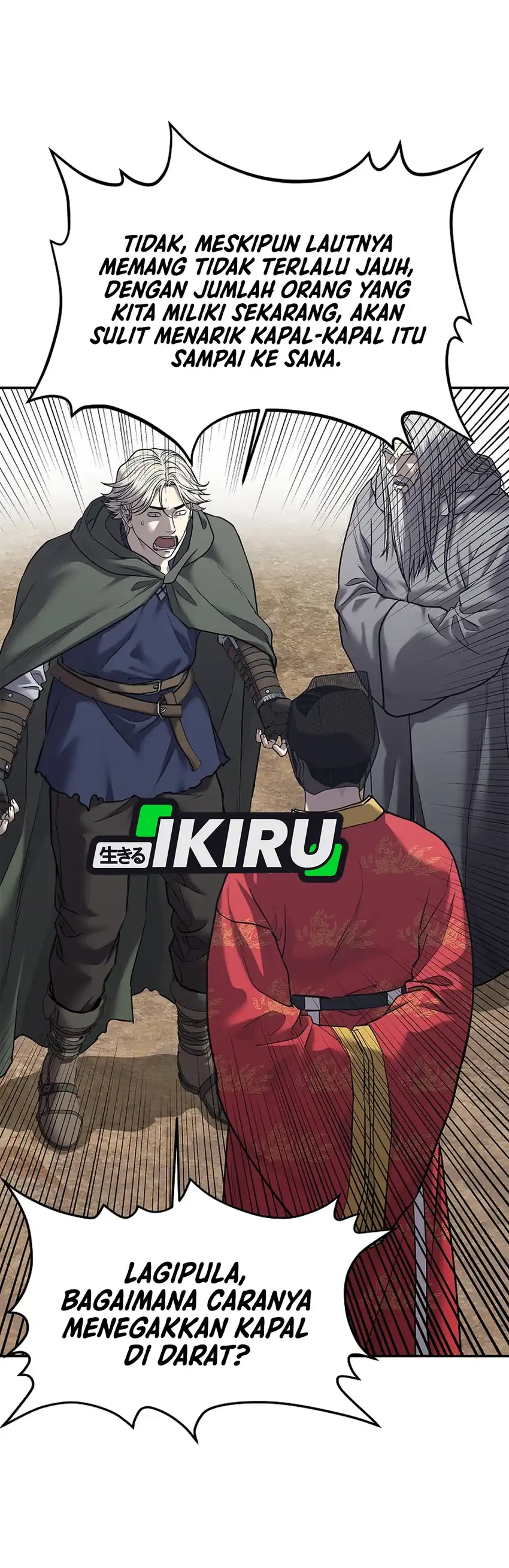 Baca The Vehement Emperor of Steel - Chapter 32 halaman 15