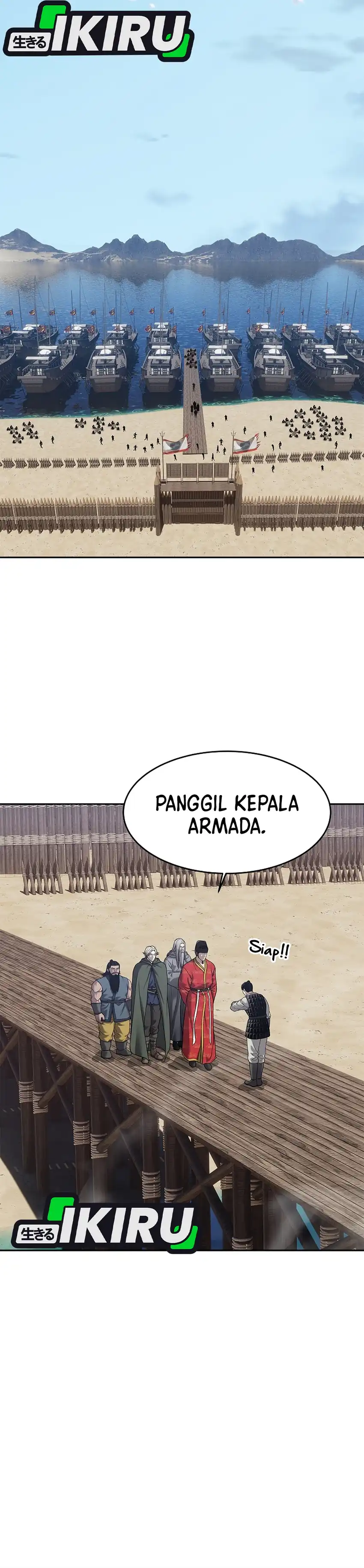 Baca The Vehement Emperor of Steel - Chapter 32 halaman 23