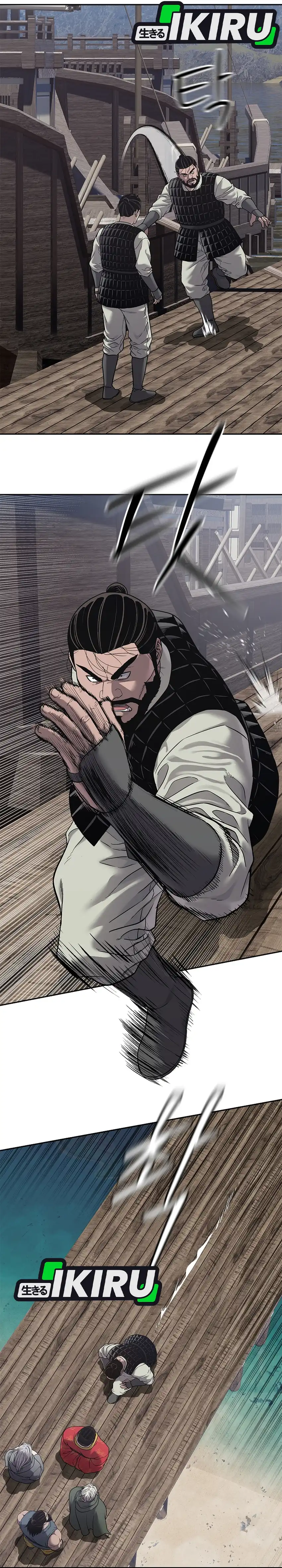 Baca The Vehement Emperor of Steel - Chapter 32 halaman 25