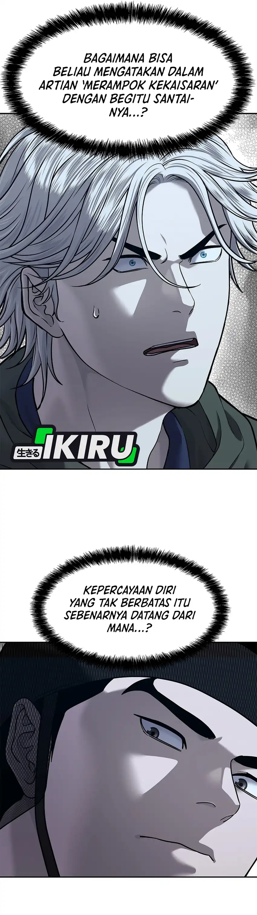 Baca The Vehement Emperor of Steel - Chapter 32 halaman 3