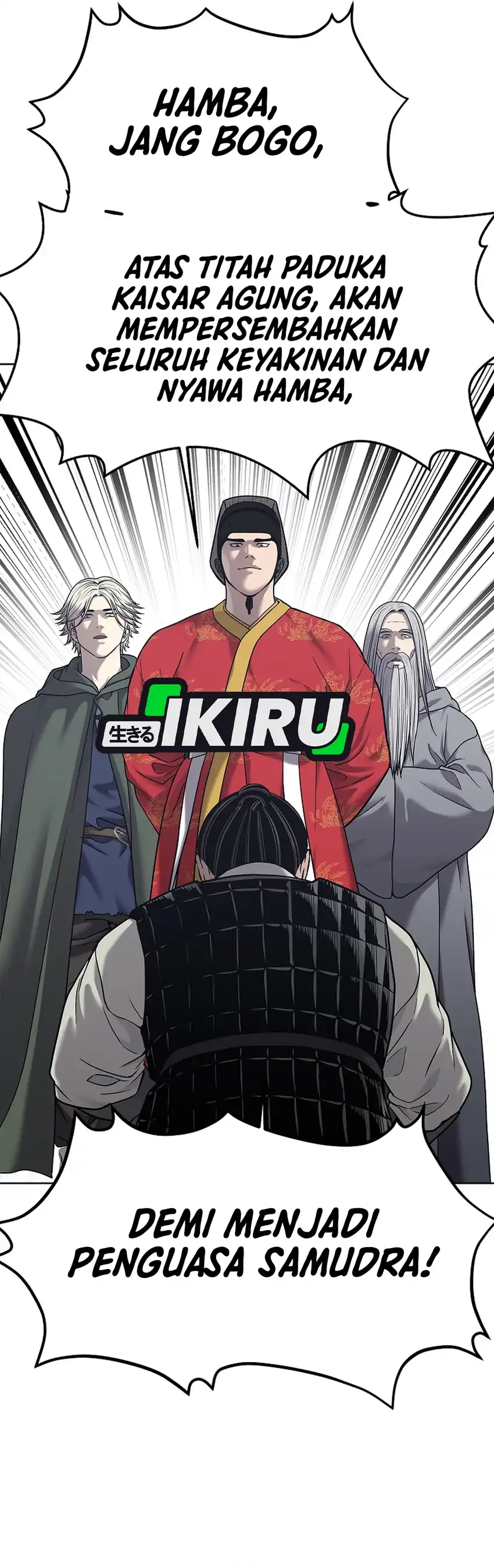 Baca The Vehement Emperor of Steel - Chapter 32 halaman 32