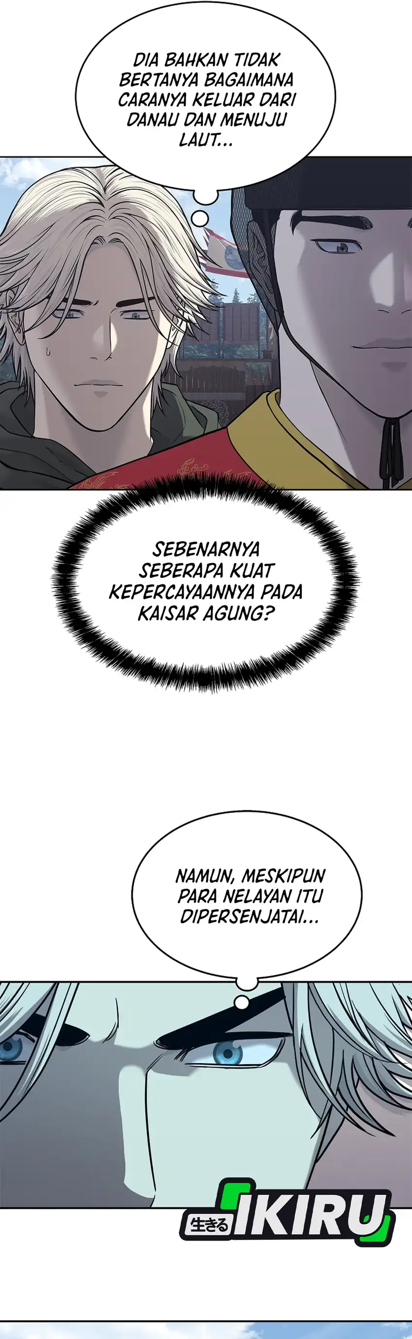 Baca The Vehement Emperor of Steel - Chapter 32 halaman 33