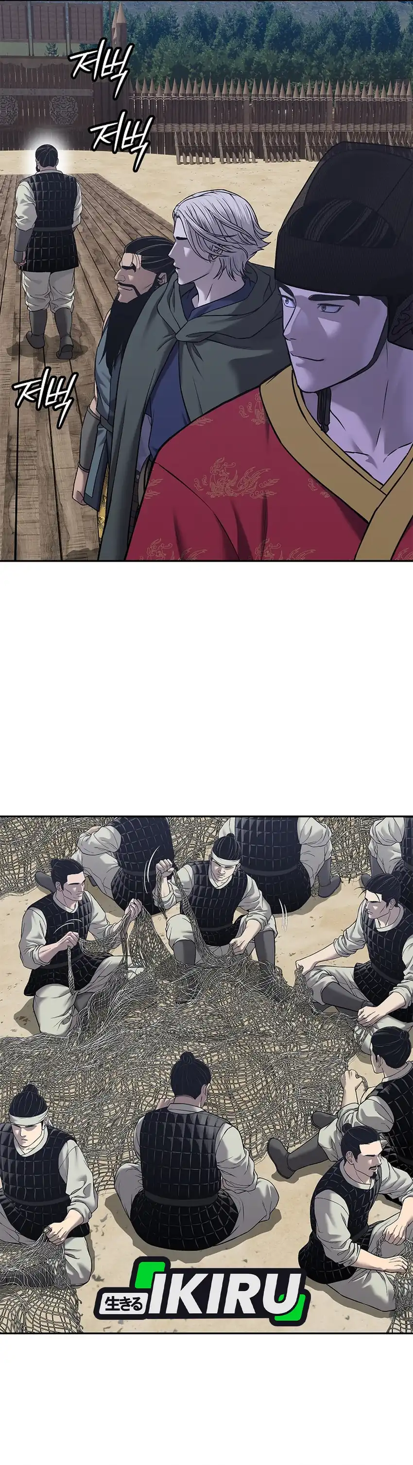 Baca The Vehement Emperor of Steel - Chapter 32 halaman 35