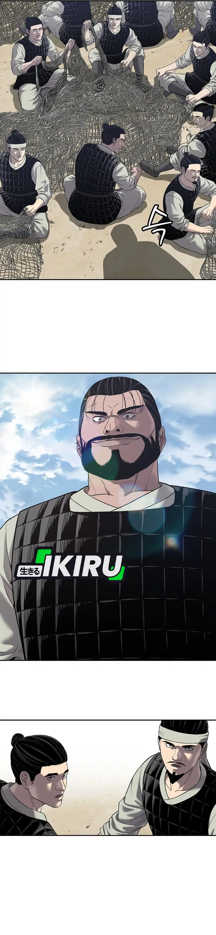 Baca The Vehement Emperor of Steel - Chapter 32 halaman 36