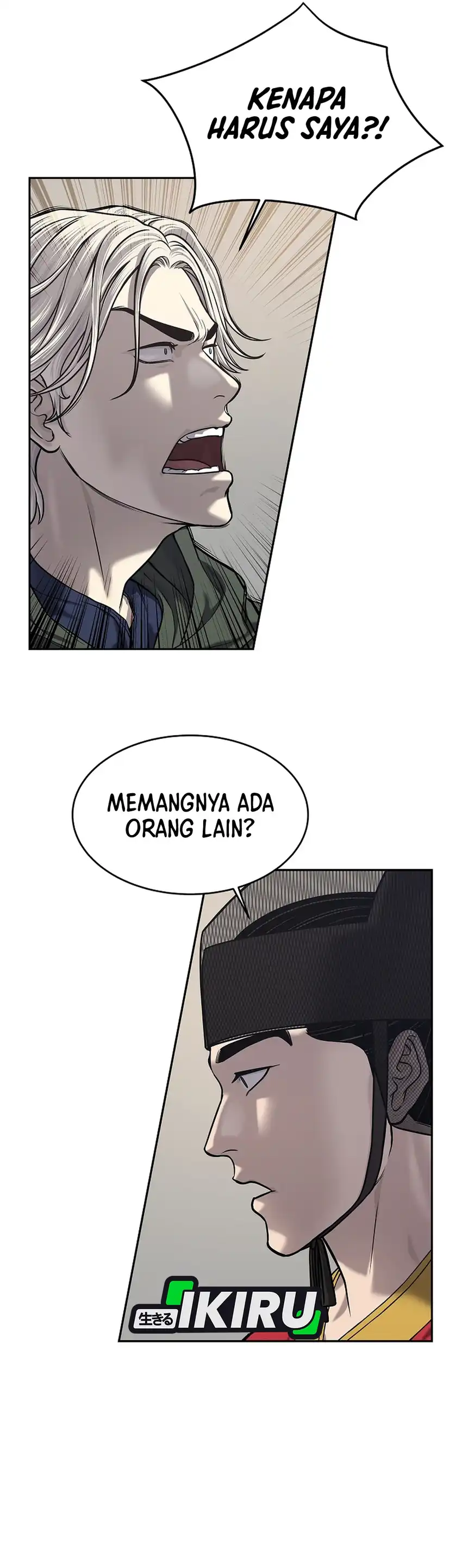 Baca The Vehement Emperor of Steel - Chapter 32 halaman 4