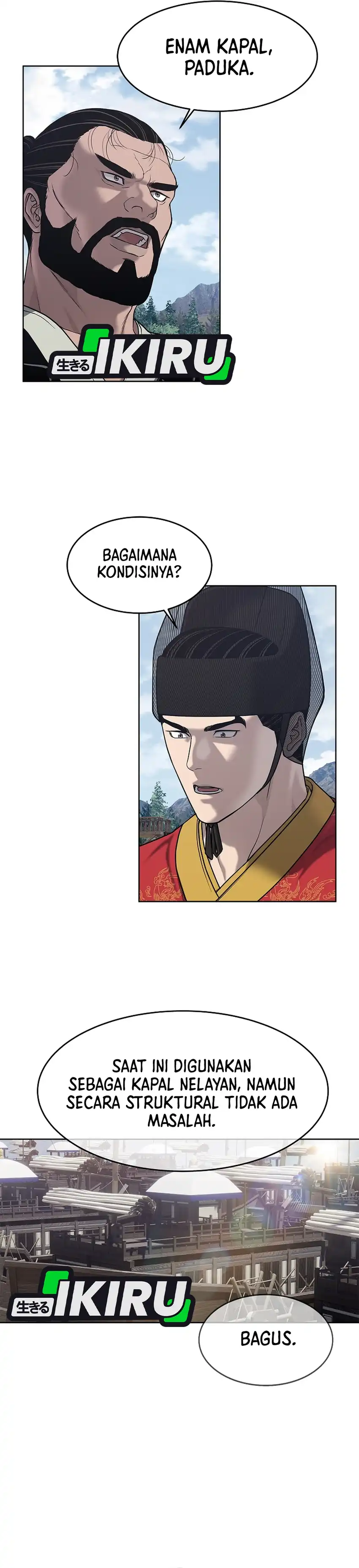 Baca The Vehement Emperor of Steel - Chapter 32 halaman 43