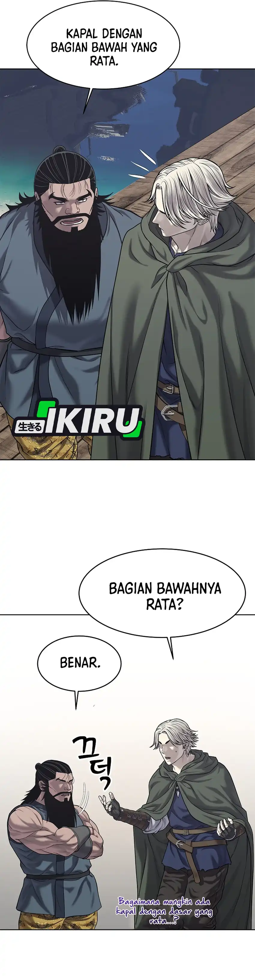 Baca The Vehement Emperor of Steel - Chapter 32 halaman 45