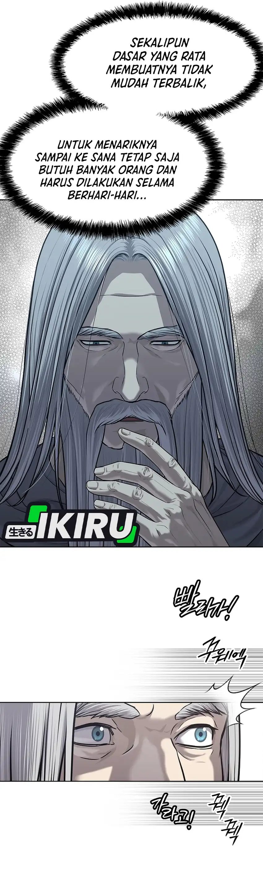 Baca The Vehement Emperor of Steel - Chapter 32 halaman 46