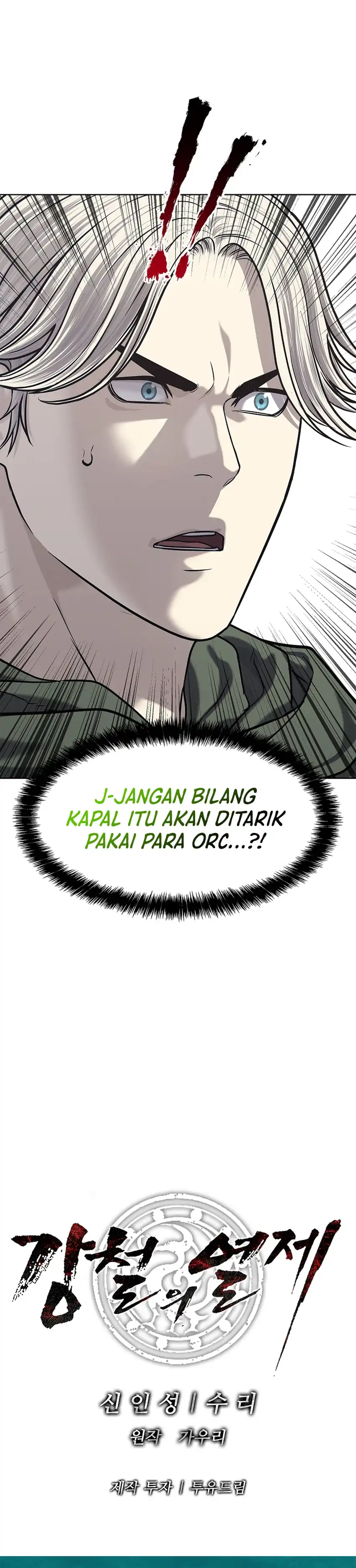 Baca The Vehement Emperor of Steel - Chapter 32 halaman 48