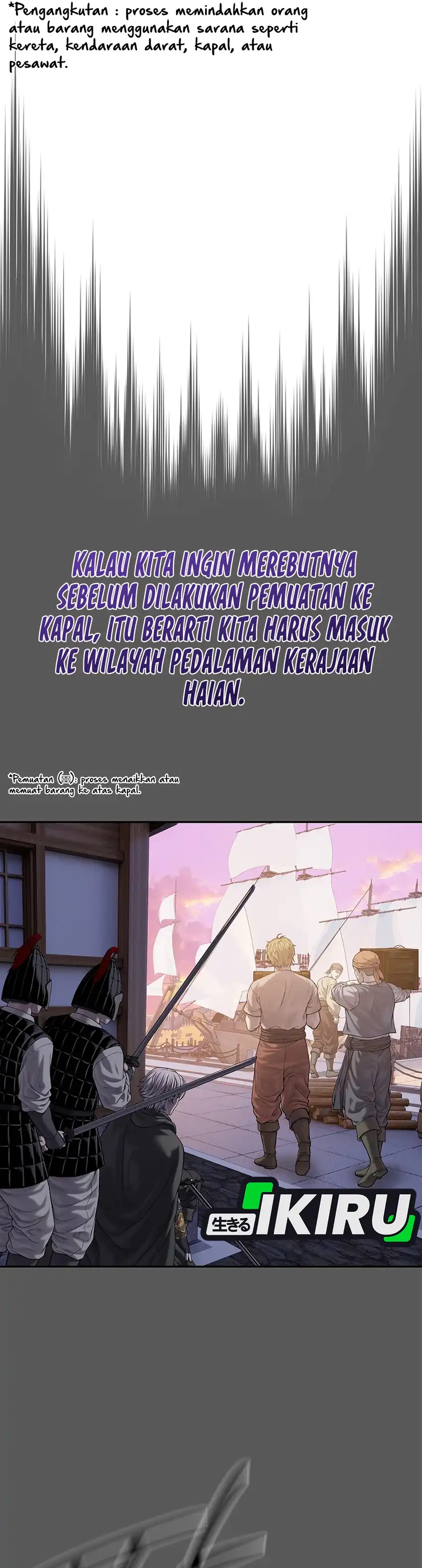 Baca The Vehement Emperor of Steel - Chapter 32 halaman 7