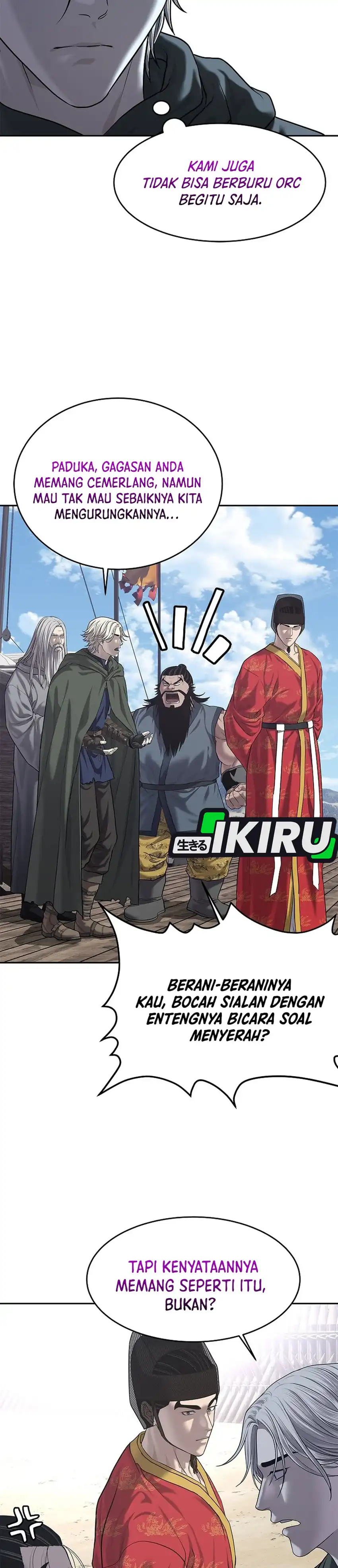 Baca The Vehement Emperor of Steel - Chapter 33 halaman 14