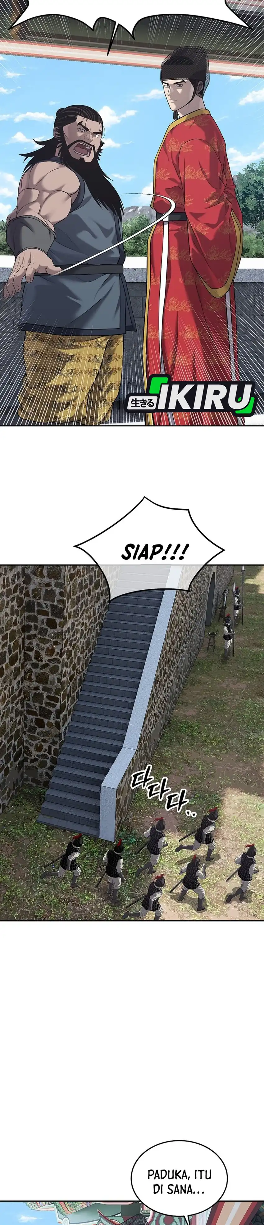 Baca The Vehement Emperor of Steel - Chapter 33 halaman 24