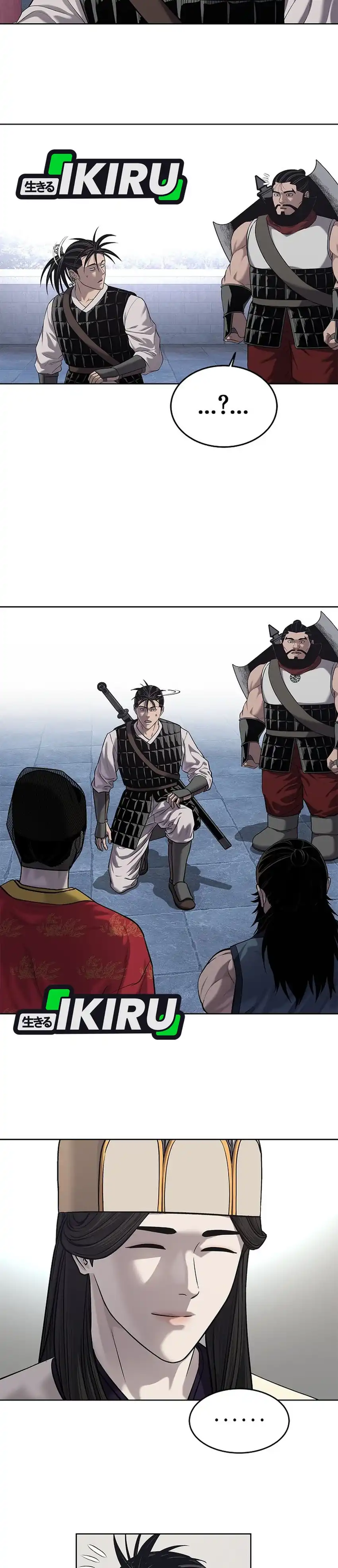 Baca The Vehement Emperor of Steel - Chapter 33 halaman 33