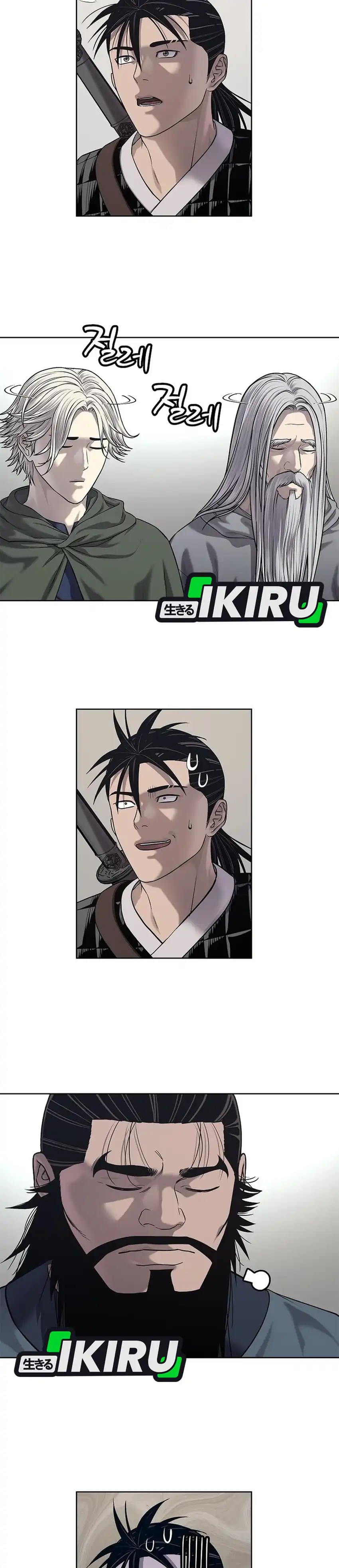 Baca The Vehement Emperor of Steel - Chapter 33 halaman 34