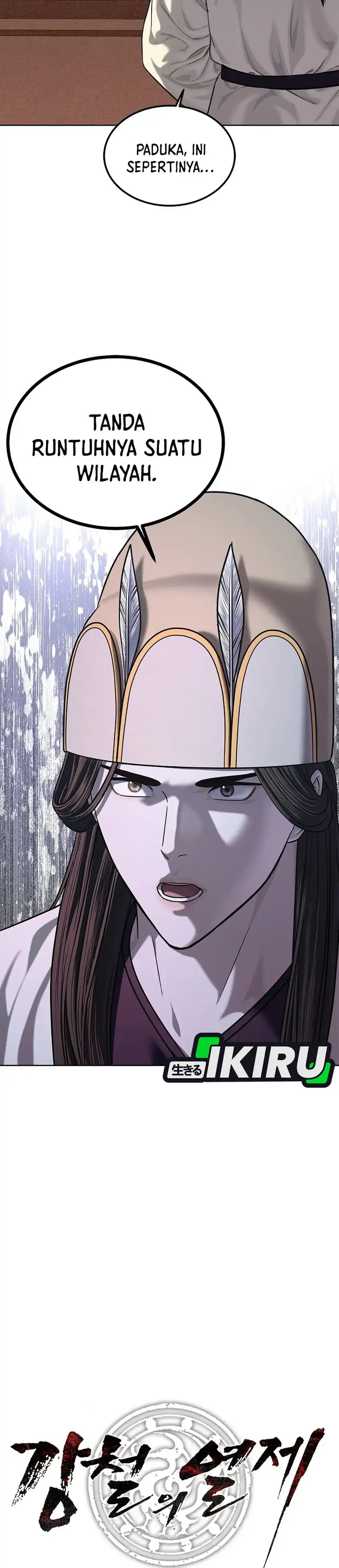 Baca The Vehement Emperor of Steel - Chapter 33 halaman 45