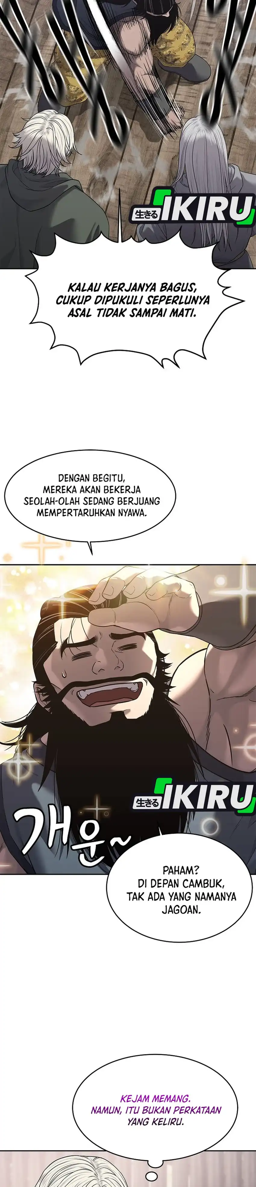 Baca The Vehement Emperor of Steel - Chapter 33 halaman 9
