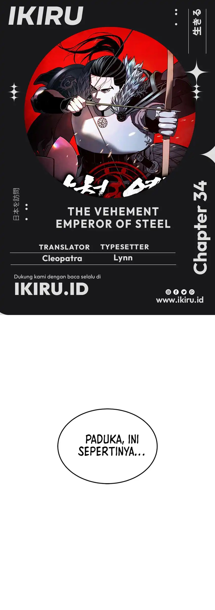 Baca The Vehement Emperor of Steel - Chapter 34 halaman 1