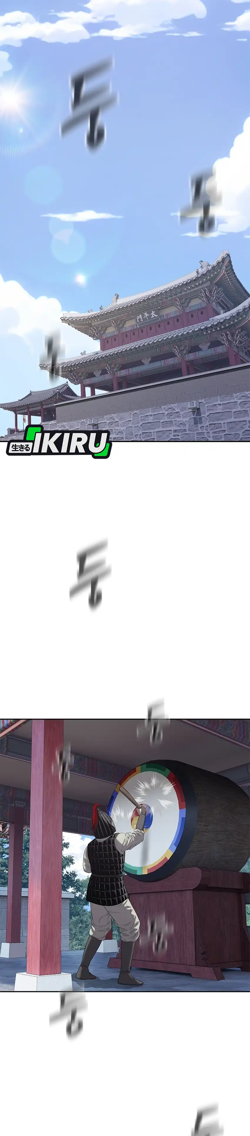 Baca The Vehement Emperor of Steel - Chapter 34 halaman 30