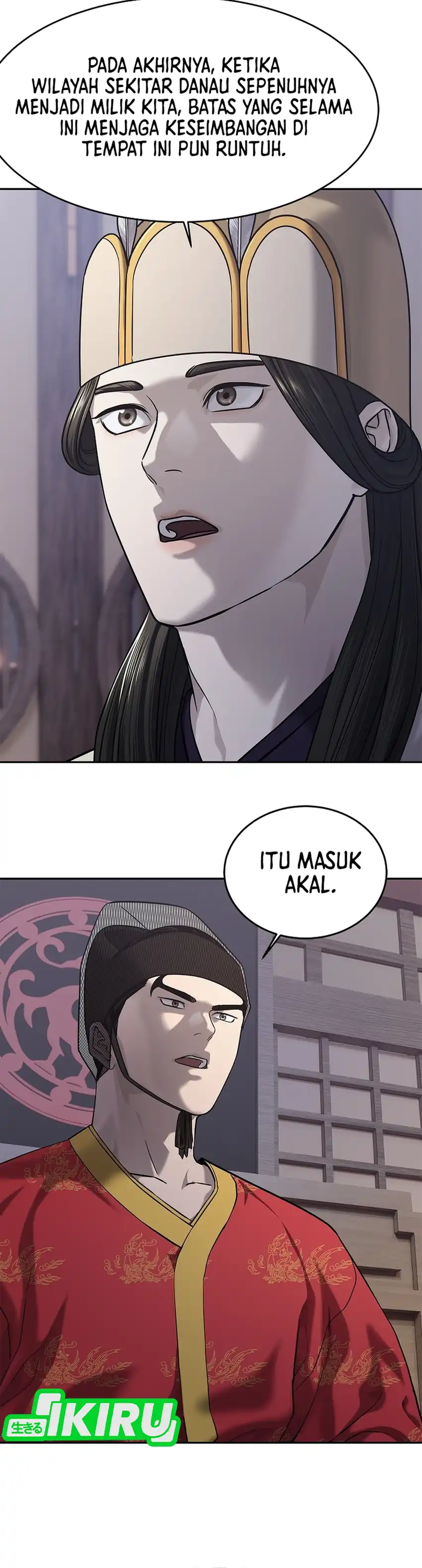 Baca The Vehement Emperor of Steel - Chapter 34 halaman 7