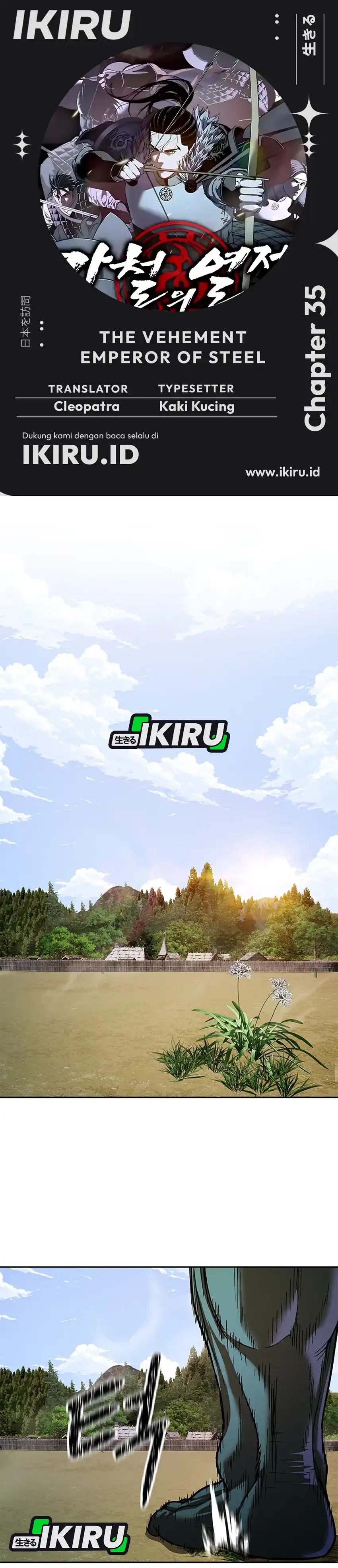 Baca The Vehement Emperor of Steel - Chapter 35 halaman 1