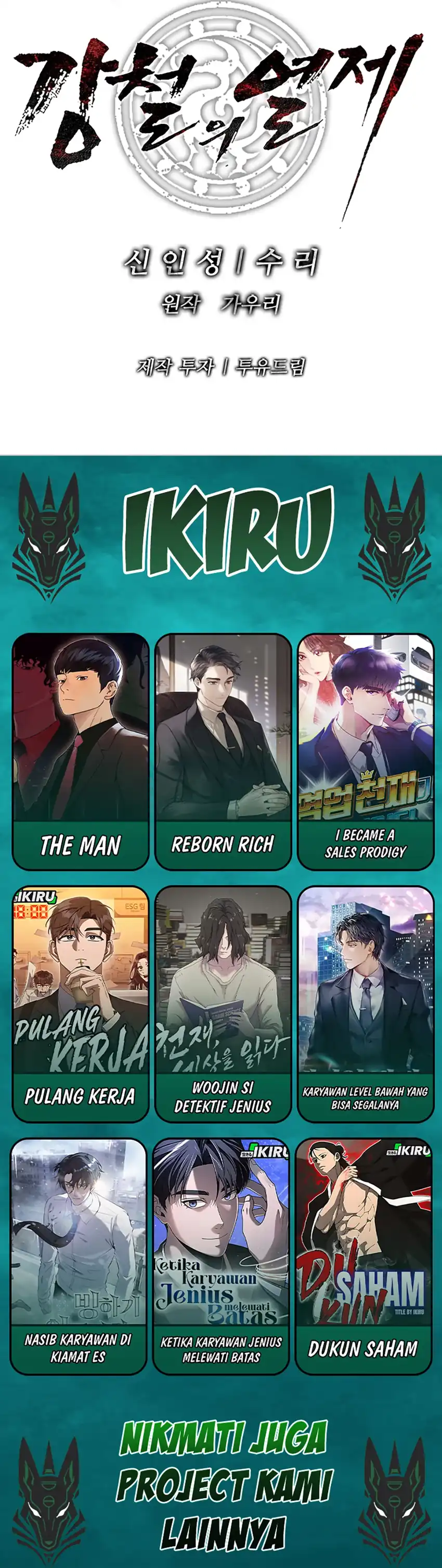 Baca The Vehement Emperor of Steel - Chapter 35 halaman 54