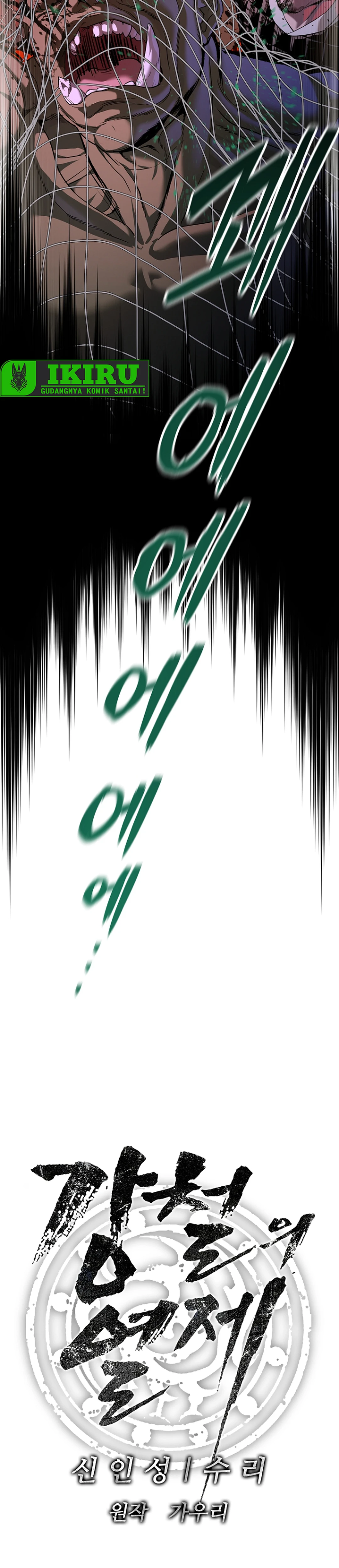 Baca The Vehement Emperor of Steel - Chapter 36 halaman 28