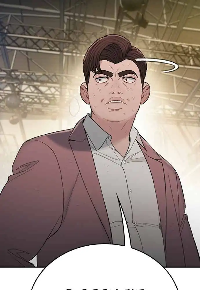 Baca The Very End - Chapter 03 halaman 161