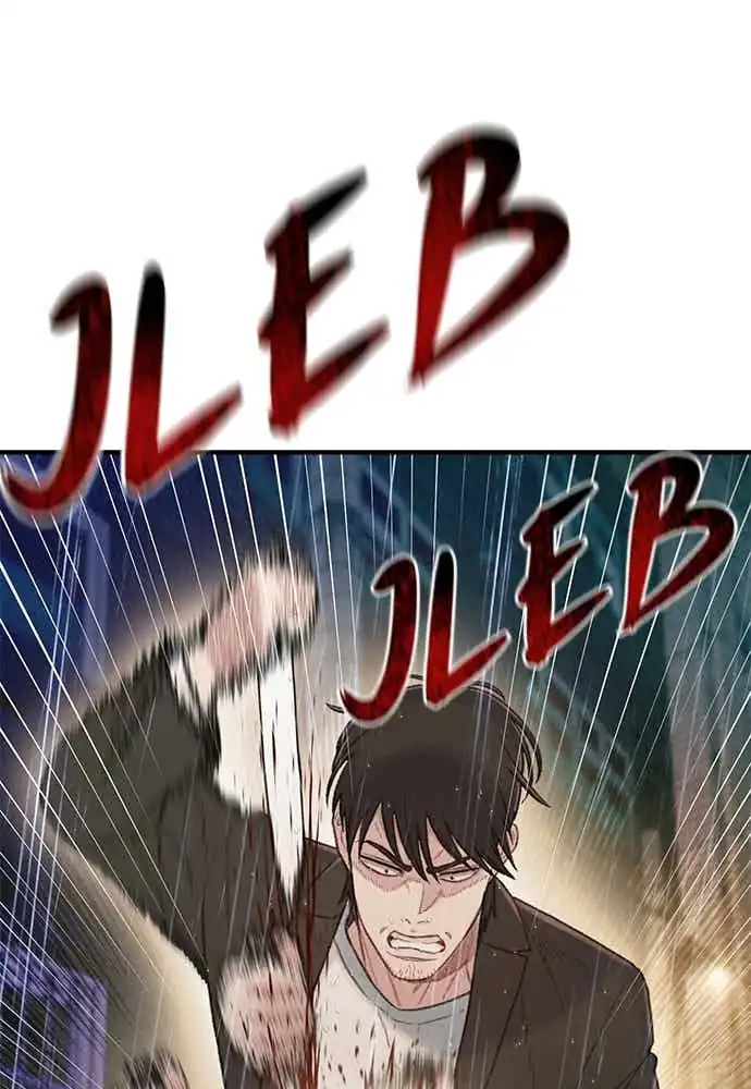 Baca The Very End - Chapter 03 halaman 200