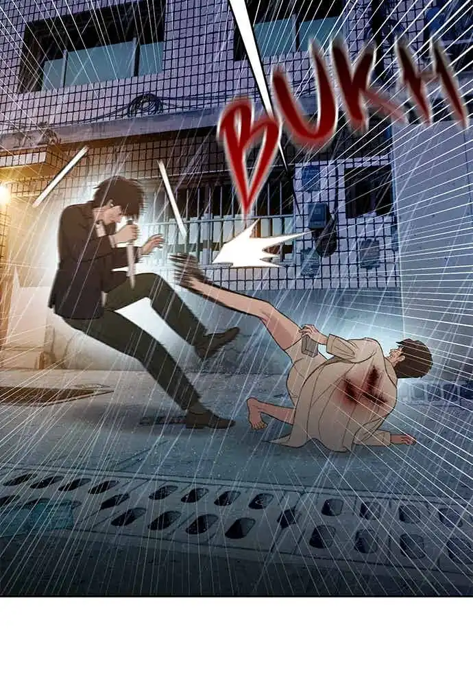 Baca The Very End - Chapter 03 halaman 207