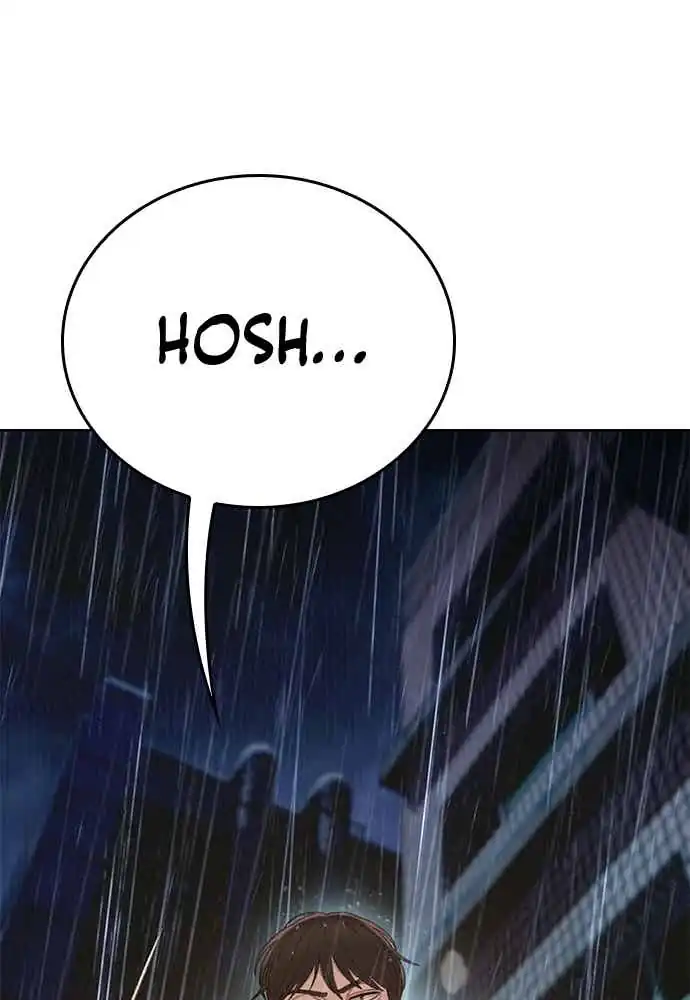 Baca The Very End - Chapter 03 halaman 210