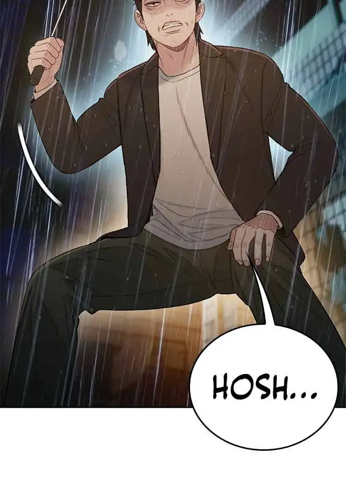 Baca The Very End - Chapter 03 halaman 211