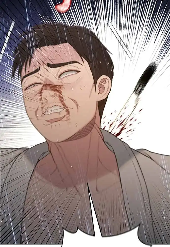 Baca The Very End - Chapter 03 halaman 220