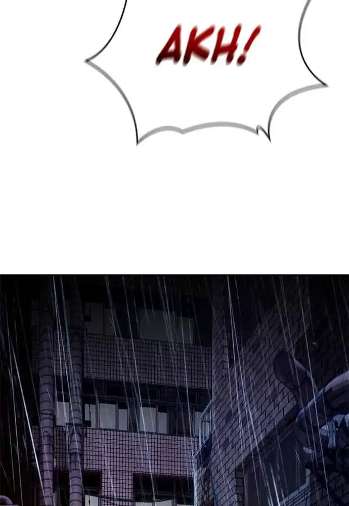 Baca The Very End - Chapter 03 halaman 221