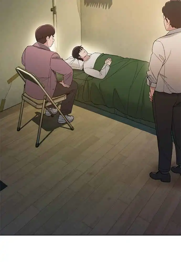 Baca The Very End - Chapter 03 halaman 244