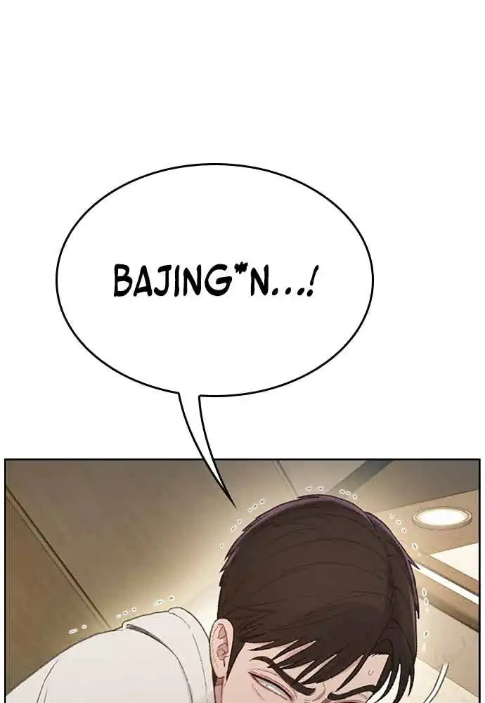 Baca The Very End - Chapter 03 halaman 60