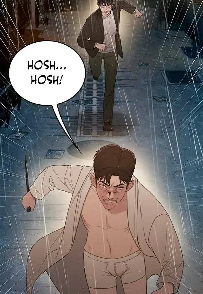 Baca The Very End - Chapter 03 halaman 80