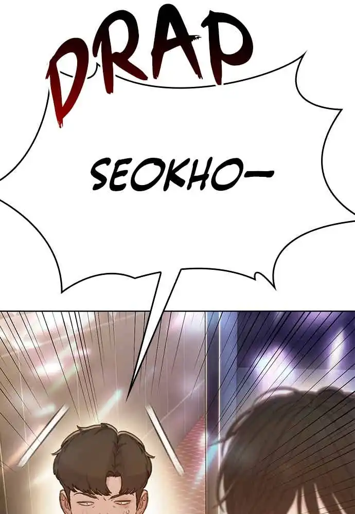 Baca The Very End - Chapter 03 halaman 9